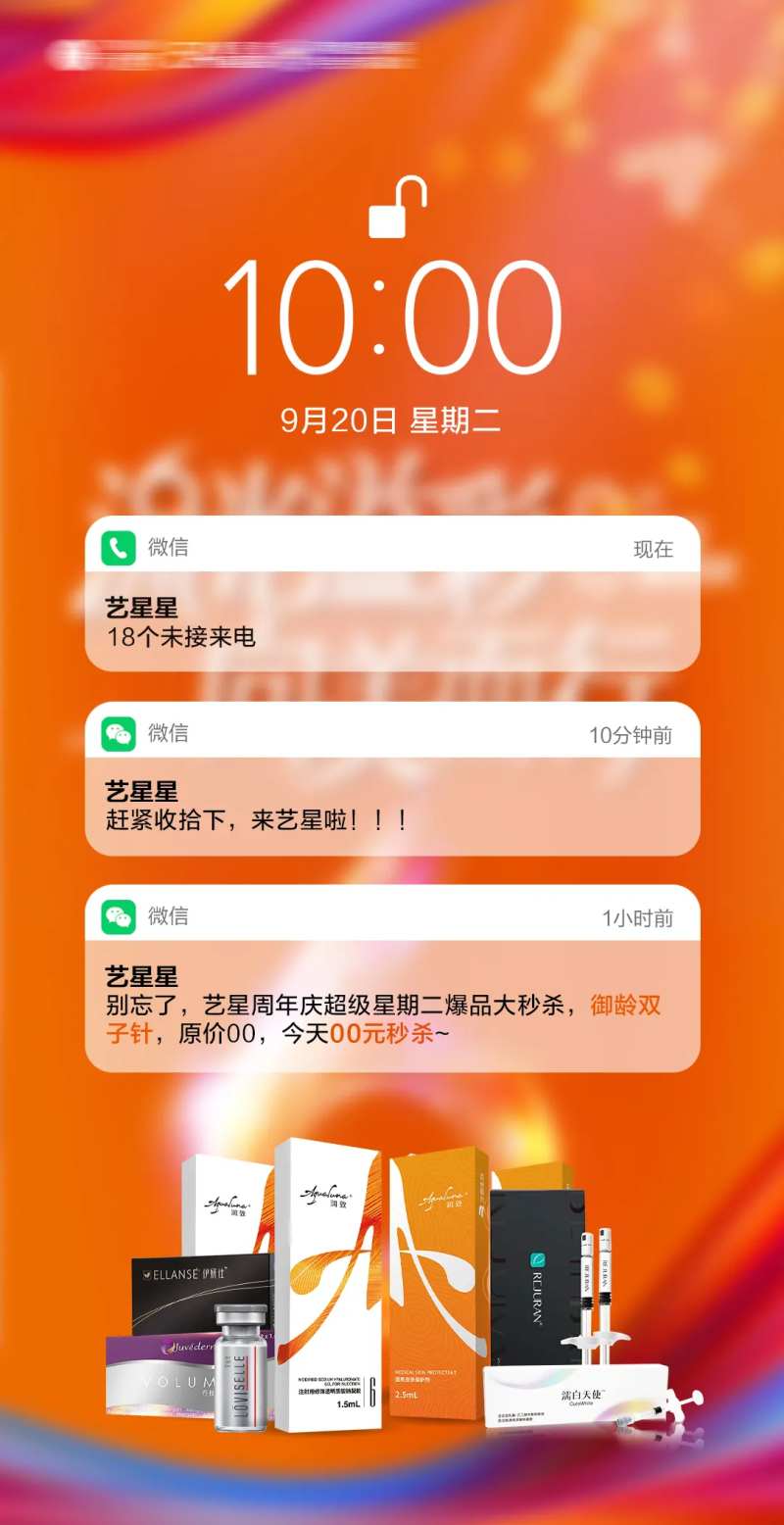 周年庆双节活动创意图手机界面海报-采灵感-cailinggan.com