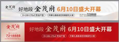 遮阳棚广告-采灵感-https://www.cailinggan.com/