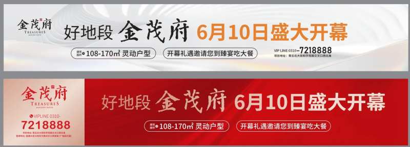 遮阳棚广告-采灵感-cailinggan.com