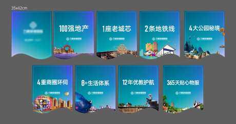 房地产异形吊旗-采灵感-https://www.cailinggan.com/