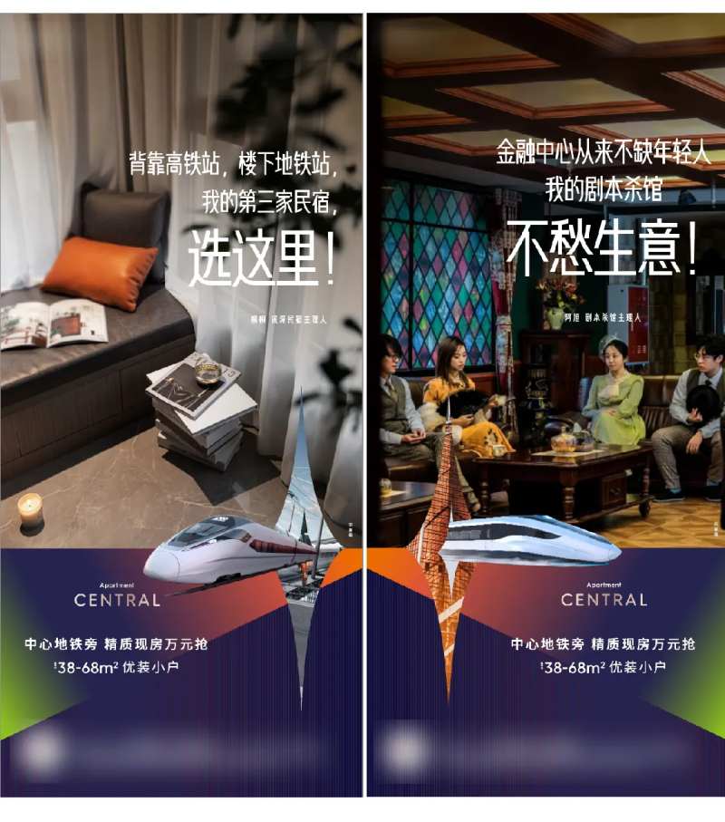 公寓小户型-采灵感-cailinggan.com