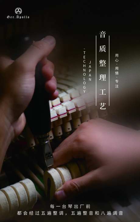 工艺-采灵感-cailinggan.com