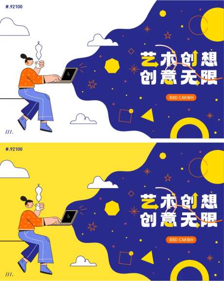 办公创意夜晚工作-采灵感-https://www.cailinggan.com/