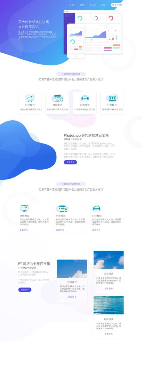 更大的梦想就在這裏设计改变命运這汇集-采灵感-https://www.cailinggan.com/