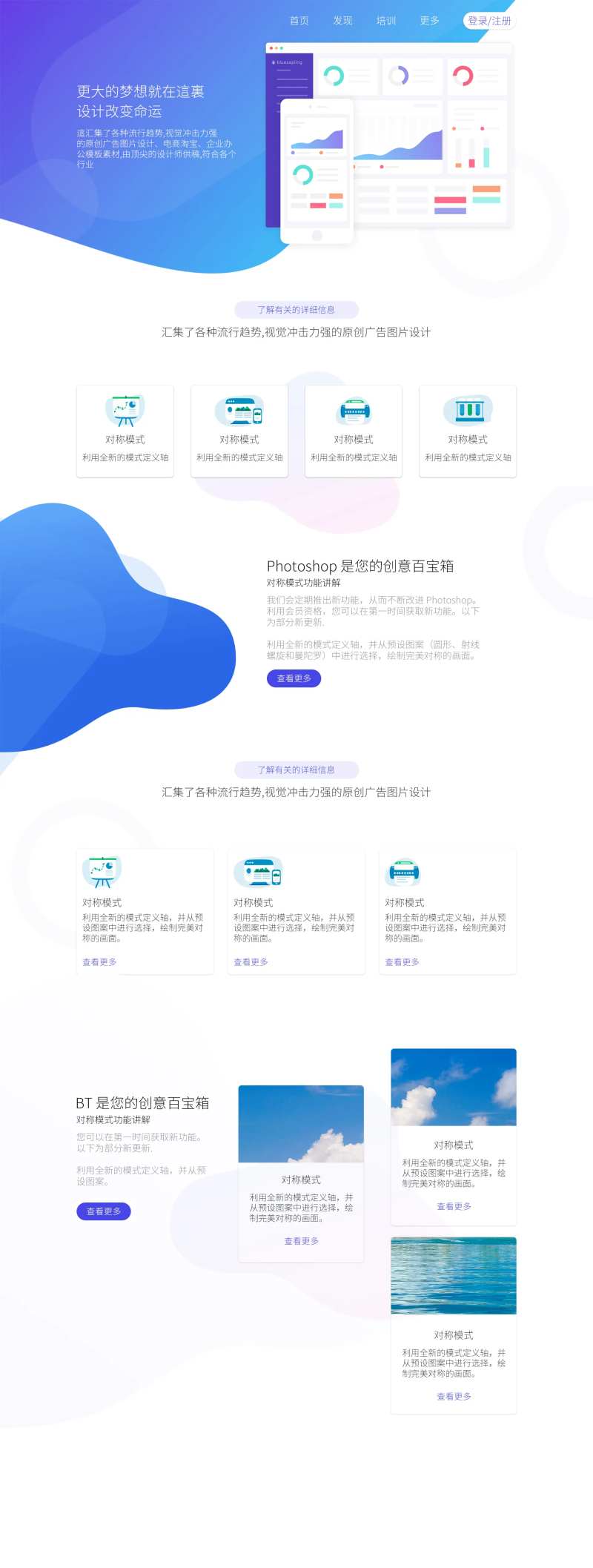 更大的梦想就在這裏设计改变命运這汇集-采灵感-cailinggan.com