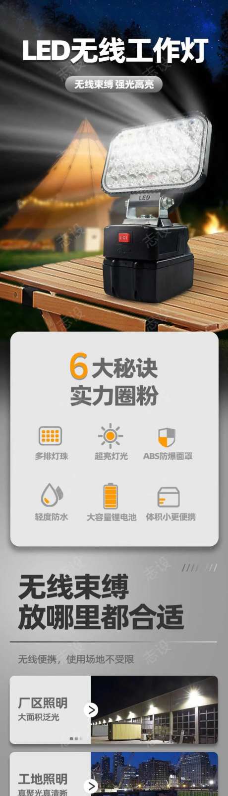 照明灯详情-采灵感-https://www.cailinggan.com/