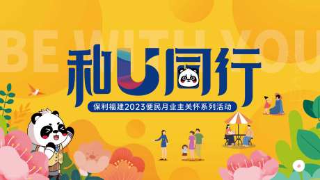 便民活动-采灵感-https://www.cailinggan.com/