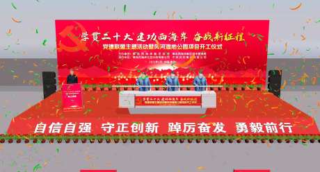 开工仪式-采灵感-https://www.cailinggan.com/