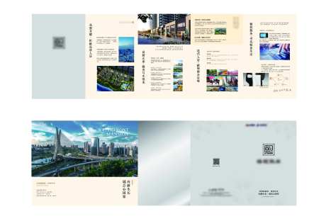 地产五折页-采灵感-https://www.cailinggan.com/