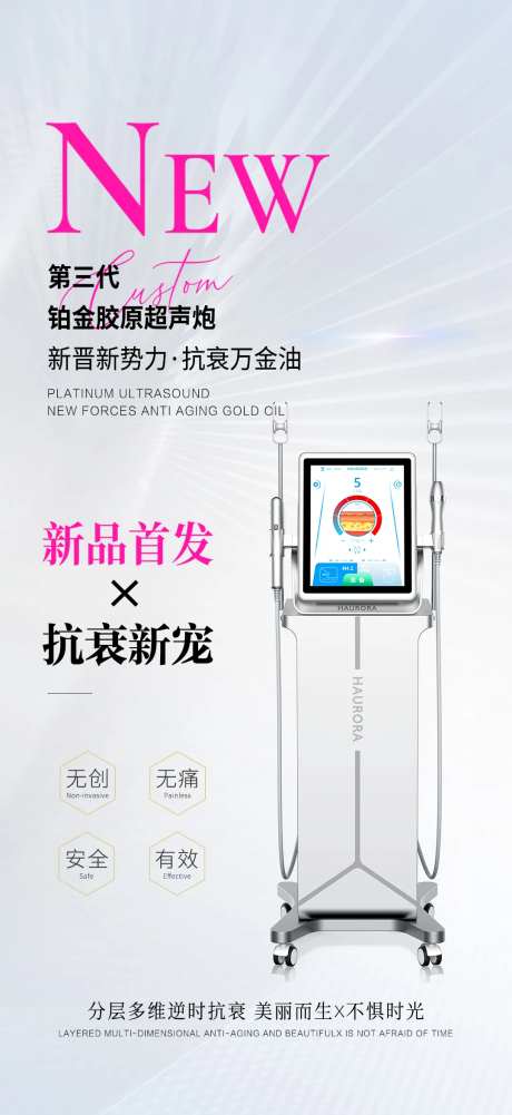 抗衰万金油-采灵感-https://www.cailinggan.com/