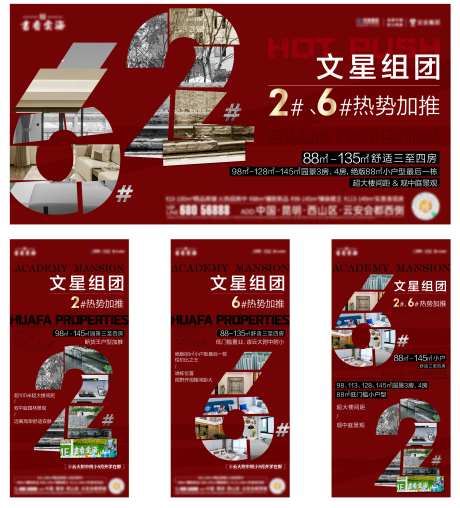 加推画面系列稿 -采灵感-https://www.cailinggan.com/