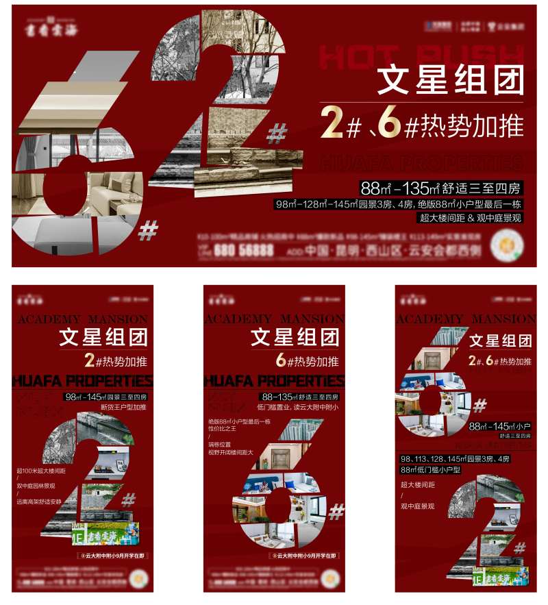 加推画面系列稿 -采灵感-cailinggan.com