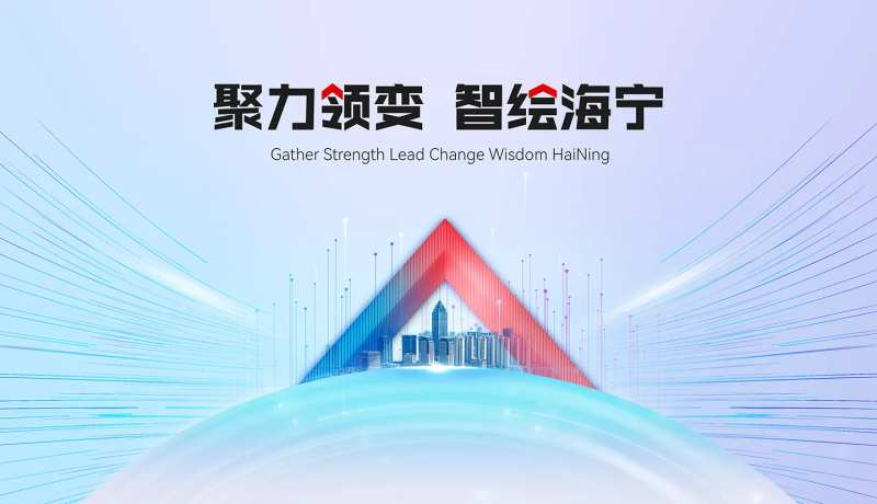 箭头主视觉-采灵感-cailinggan.com