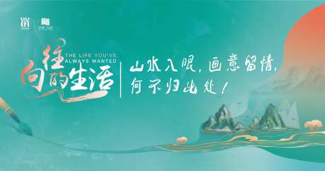 向往的生活-采灵感-https://www.cailinggan.com/