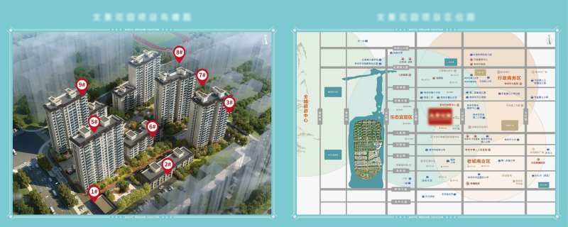 鸟瞰图灯箱海报-采灵感-cailinggan.com