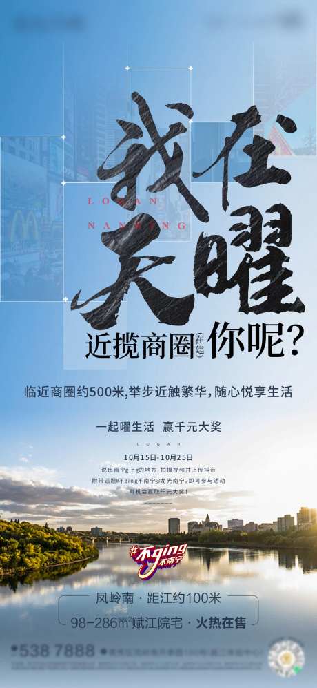 商圈价值点单图-采灵感-https://www.cailinggan.com/