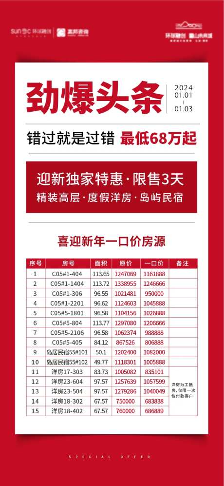 头条-采灵感-https://www.cailinggan.com/