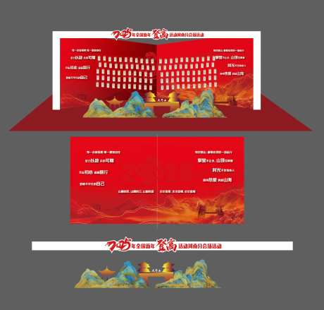 新年许愿墙-采灵感-https://www.cailinggan.com/
