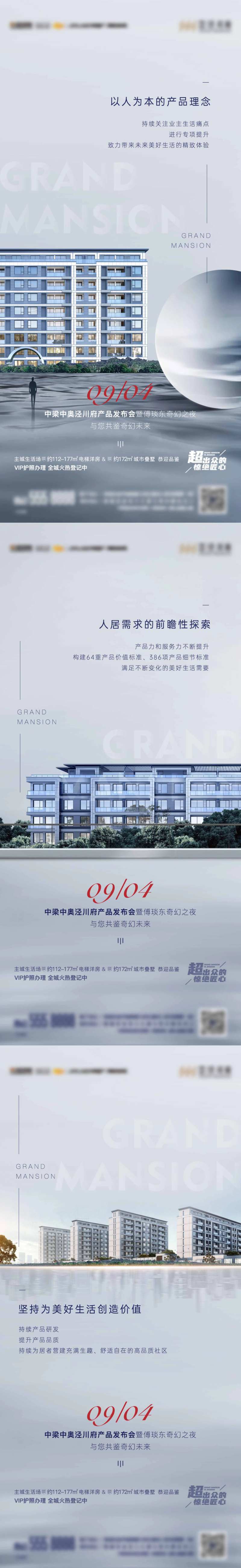 价值系列单图-采灵感-cailinggan.com