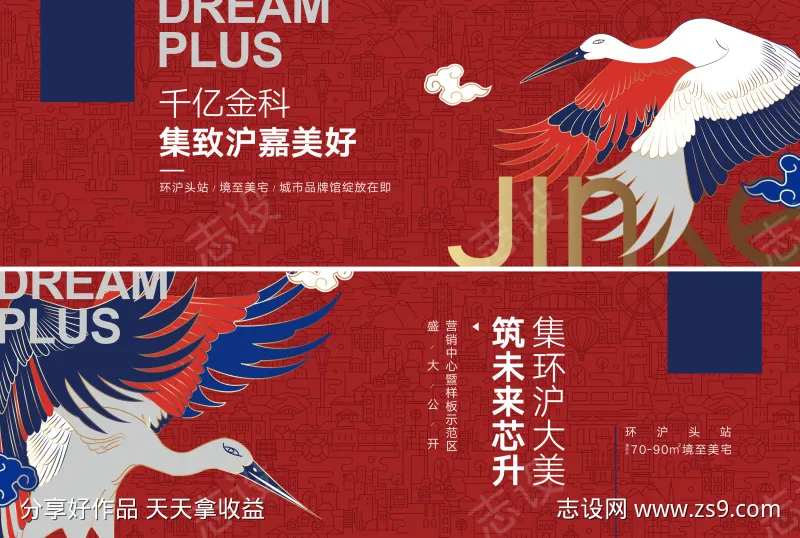 地产护栏背景板-采灵感-cailinggan.com