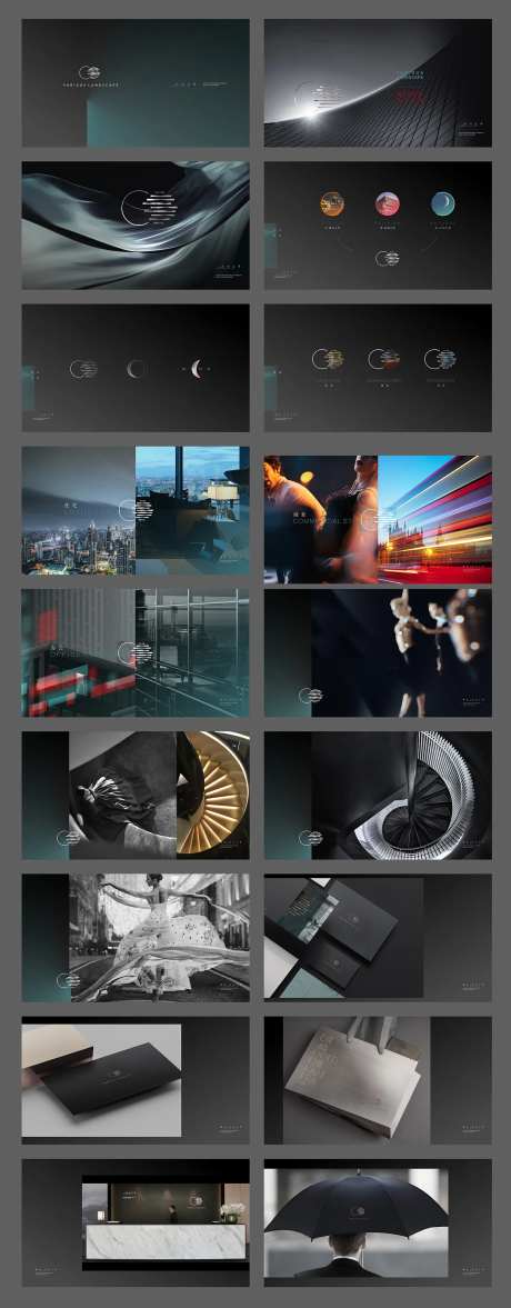 地产VI提案-采灵感-https://www.cailinggan.com/