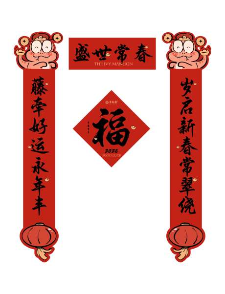 2025蛇年新年福袋-采灵感-https://www.cailinggan.com/