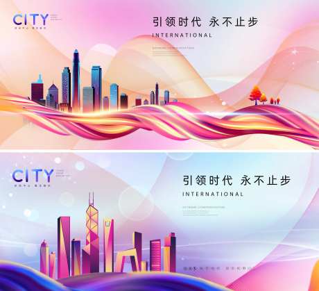 缤纷商业房地产广告-采灵感-https://www.cailinggan.com/
