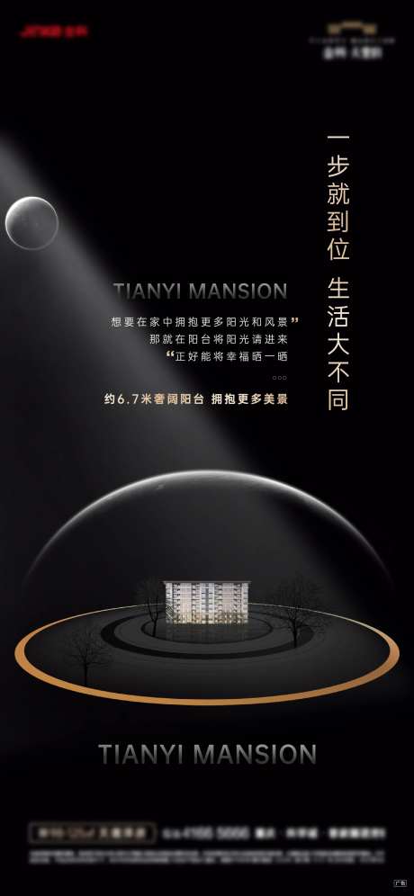 黑金系列稿-采灵感-https://www.cailinggan.com/