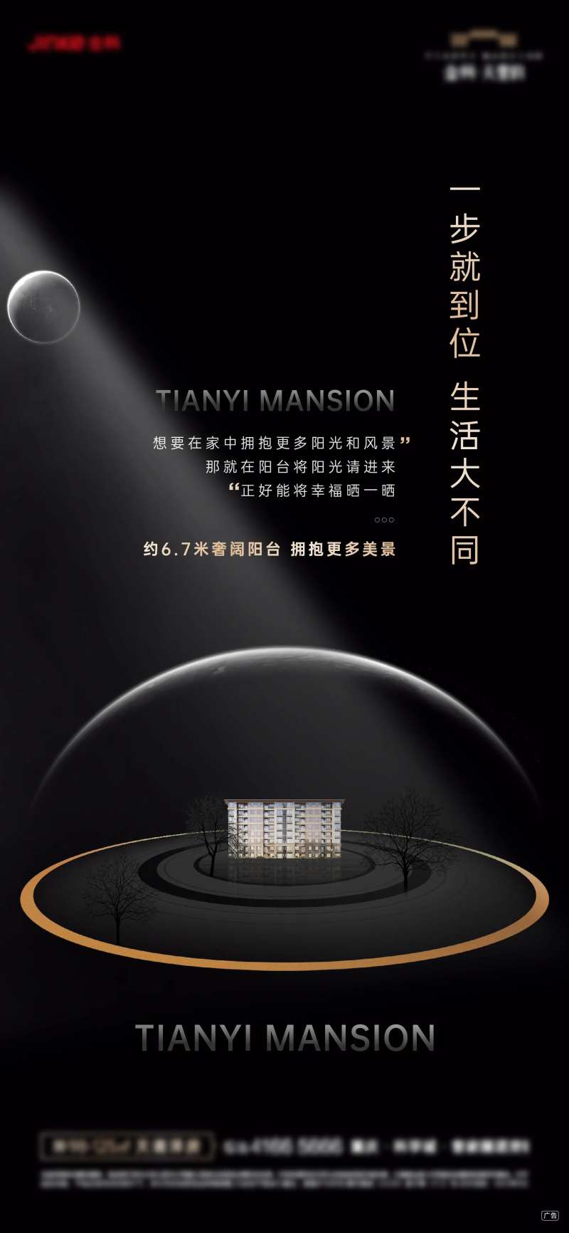 黑金系列稿-采灵感-cailinggan.com