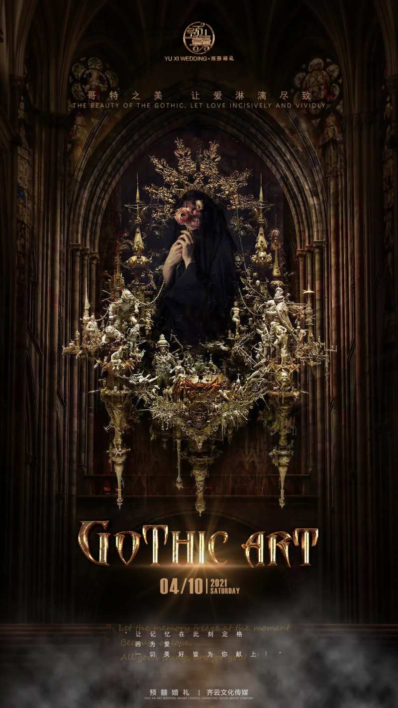 哥特海报-采灵感-cailinggan.com