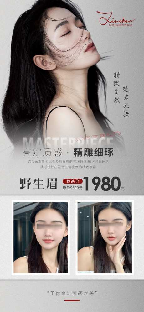 纹绣活动-采灵感-https://www.cailinggan.com/