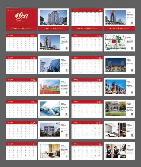 2021牛年台历-采灵感-https://www.cailinggan.com/