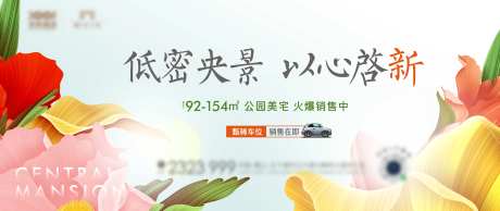 春季主画面-采灵感-https://www.cailinggan.com/
