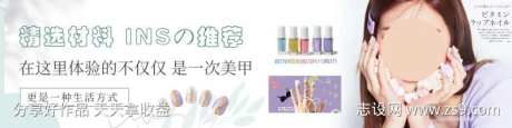 绿色紫色简约美甲美睫精选材料-采灵感-https://www.cailinggan.com/