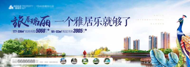文旅地产机场公交车站主画面-采灵感-cailinggan.com
