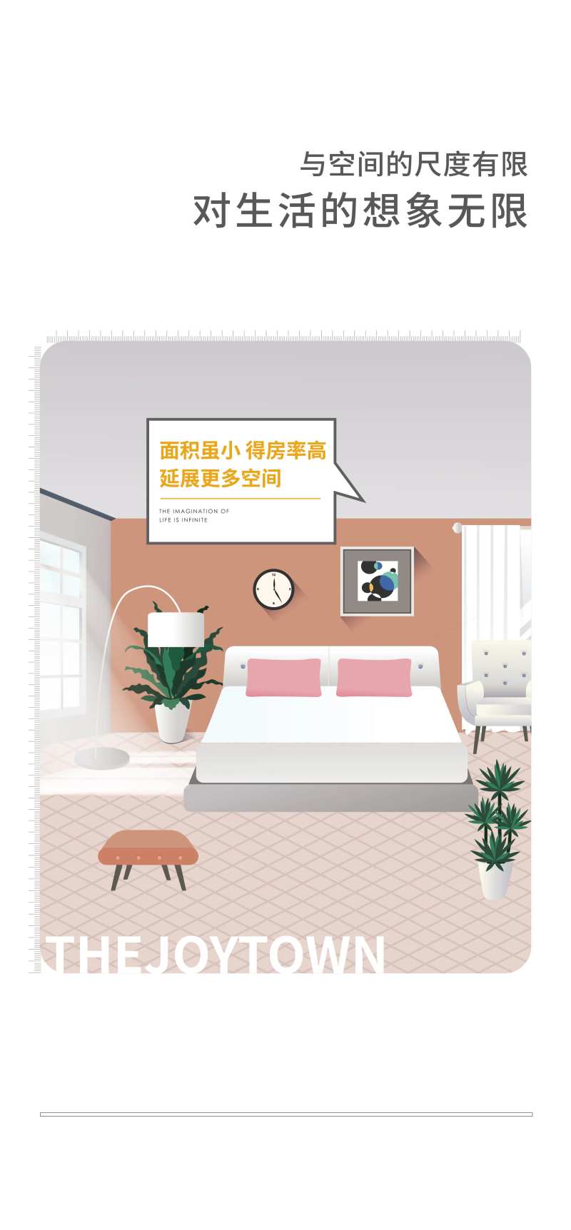简约系干净地产朋友圈-采灵感-cailinggan.com