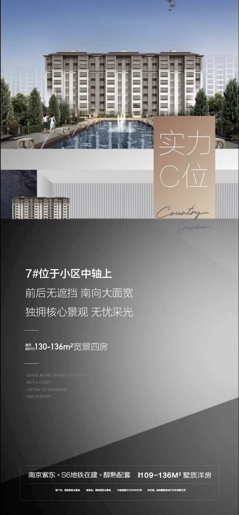 c位-采灵感-cailinggan.com