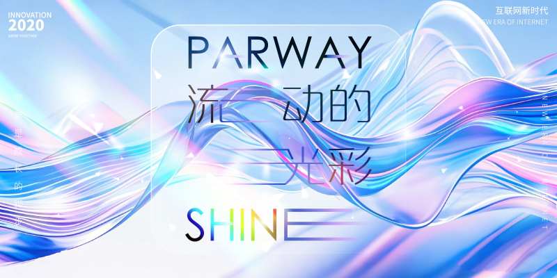 炫彩渐变流体发布会背景板-采灵感-cailinggan.com