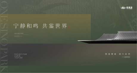 中式东方美学建筑主画面-采灵感-https://www.cailinggan.com/