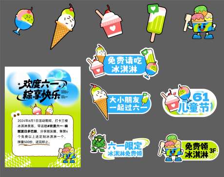 商业活动异形kt板手举牌-采灵感-https://www.cailinggan.com/