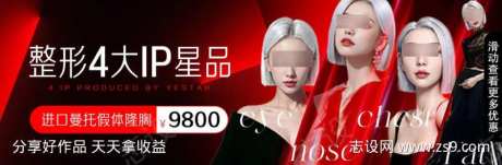 整形IP星品-采灵感-https://www.cailinggan.com/