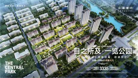 鸟瞰图-采灵感-https://www.cailinggan.com/