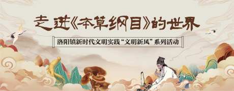 地产中医中药本草纲目药品-采灵感-https://www.cailinggan.com/
