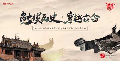 古堡历史文化活动画面-采灵感-https://www.cailinggan.com/