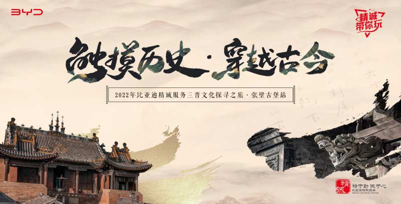 古堡历史文化活动画面-采灵感-cailinggan.com