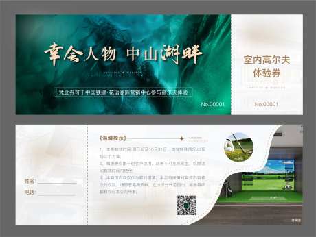 抵用券-采灵感-https://www.cailinggan.com/