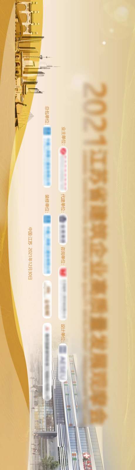 观摩会-采灵感-https://www.cailinggan.com/