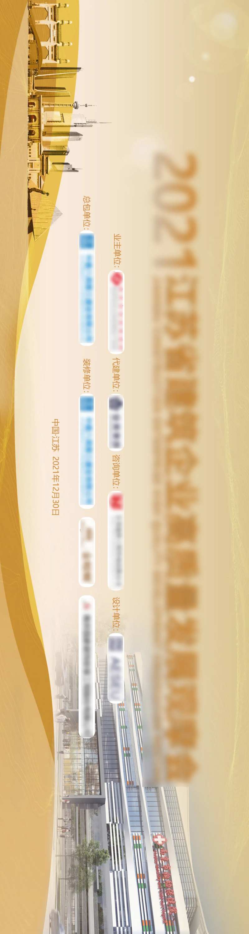 观摩会-采灵感-cailinggan.com