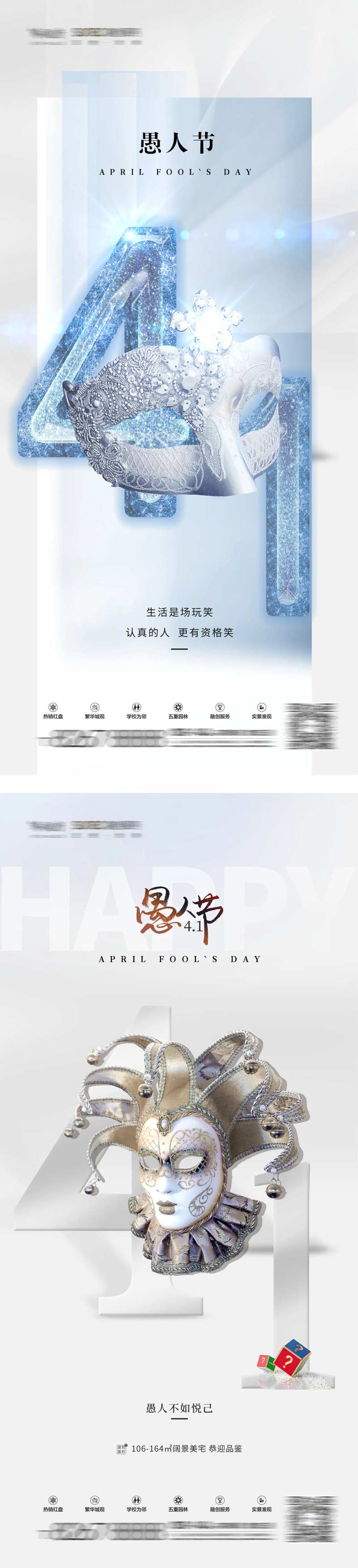 地产牙科寒露节假日芒种-采灵感-cailinggan.com