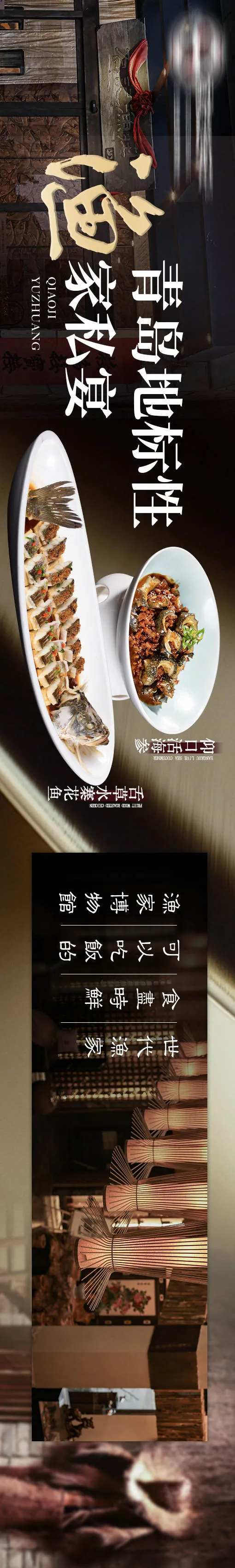 商务海鲜餐厅五图-采灵感-cailinggan.com